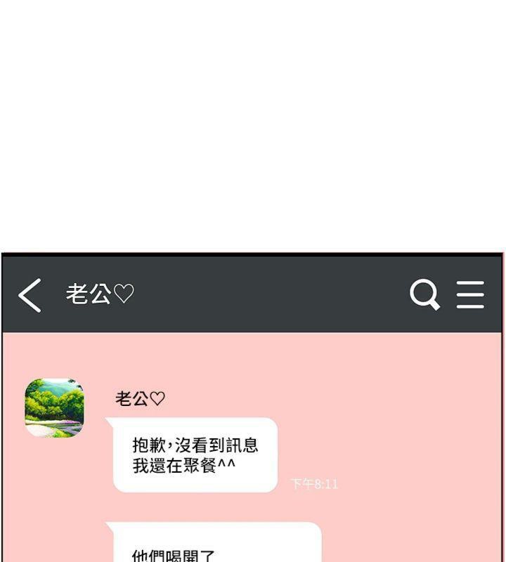 53P - 老师的亲密指导