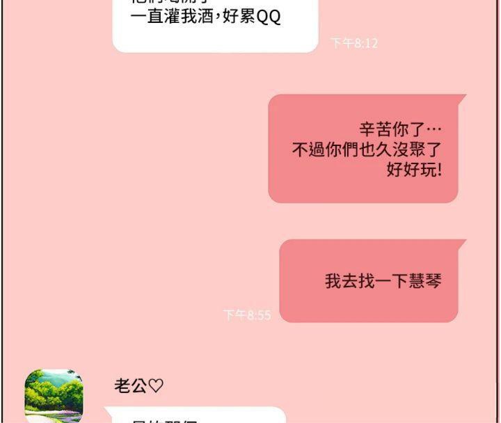 54P - 老师的亲密指导