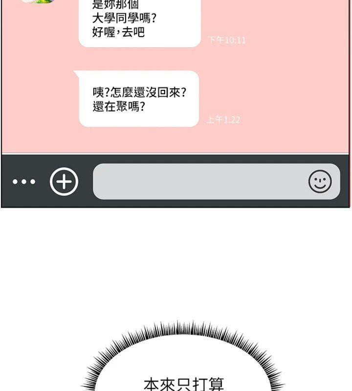 55P - 老师的亲密指导