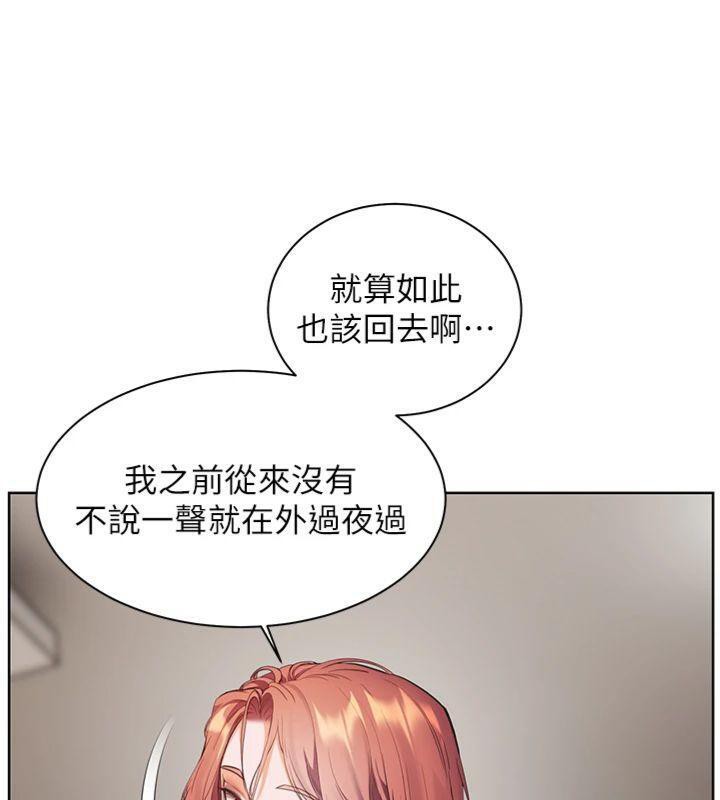 61P - 老师的亲密指导