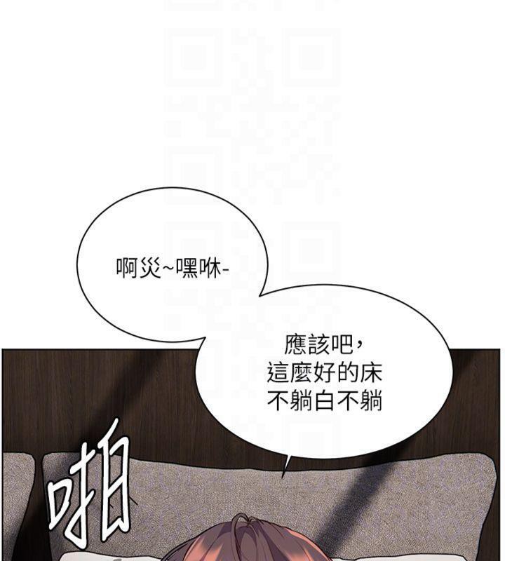 64P - 老师的亲密指导