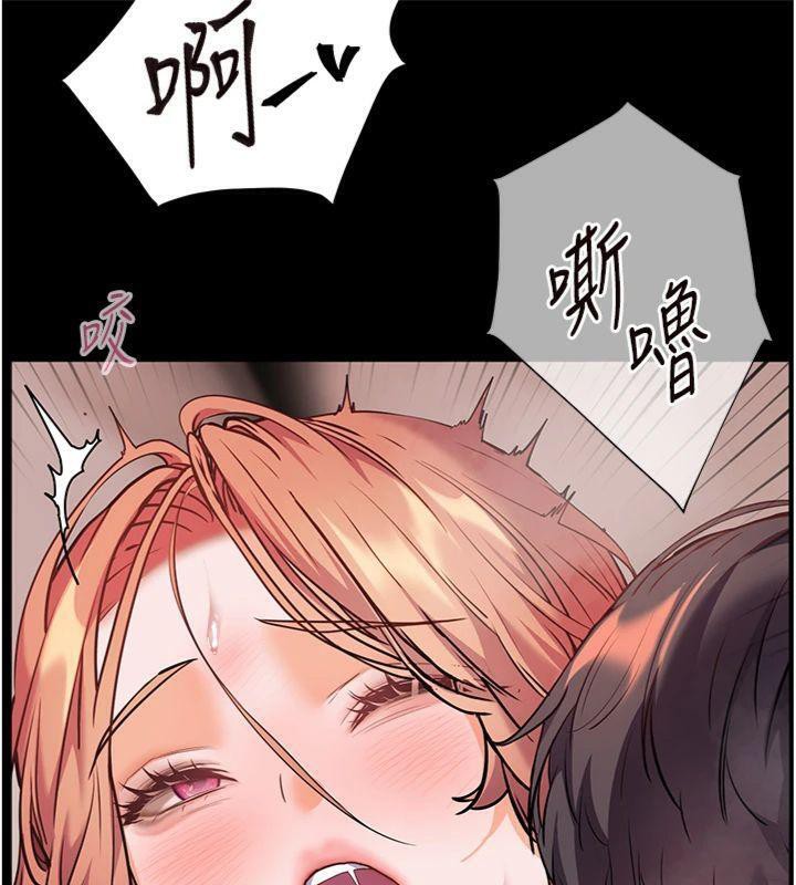 75P - 老师的亲密指导