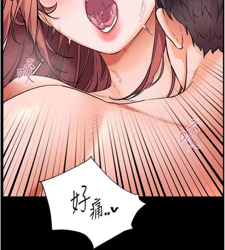 76P - 老师的亲密指导