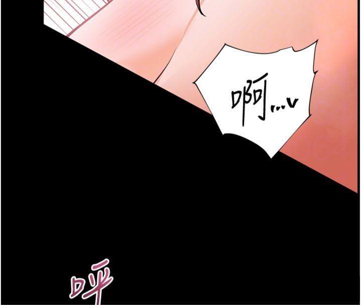 81P - 老师的亲密指导