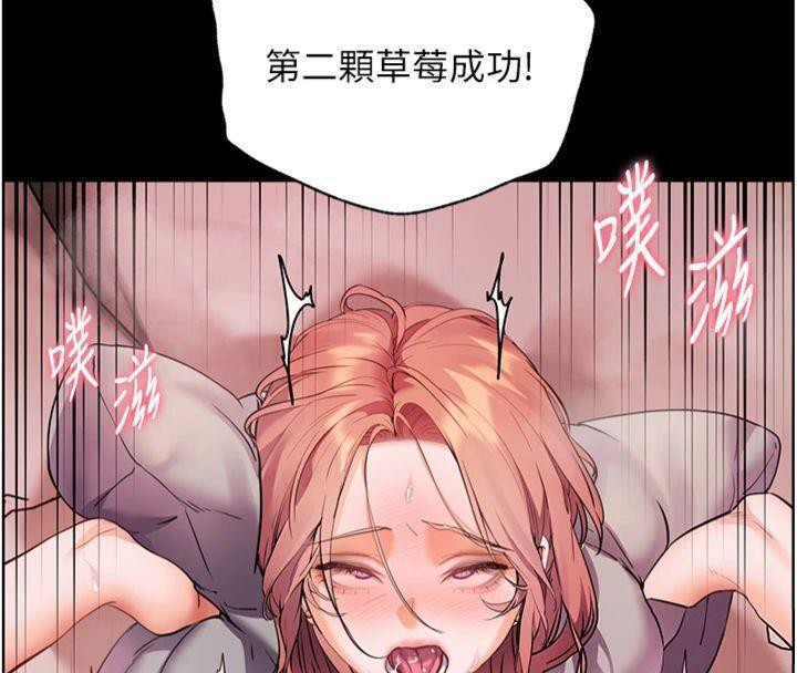 85P - 老师的亲密指导