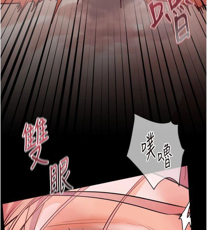 92P - 老师的亲密指导