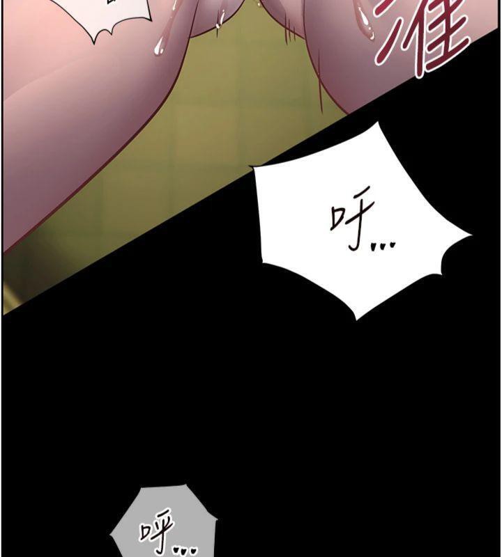 9P - 老师的亲密指导