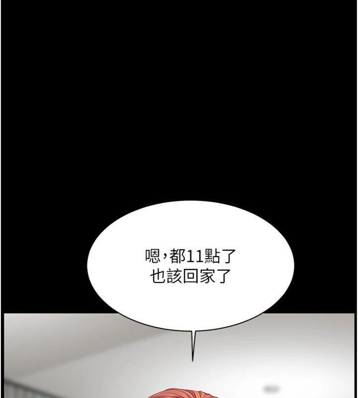 99P - 老师的亲密指导