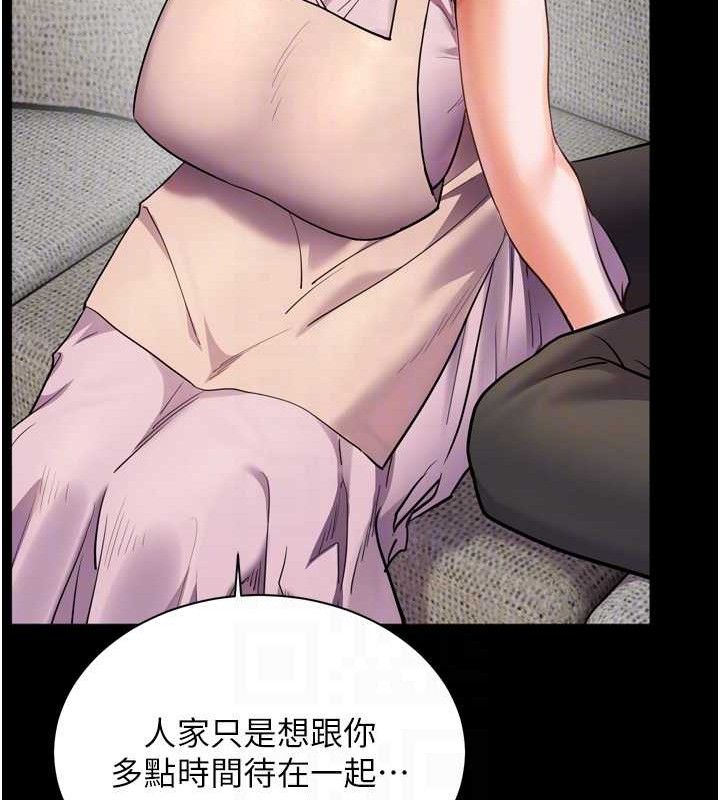 101P - 老师的亲密指导