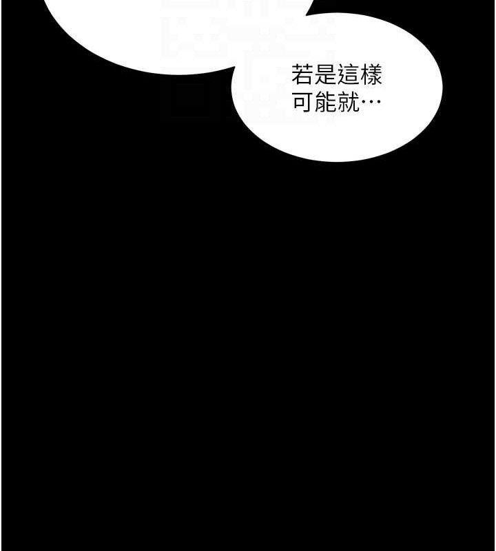 102P - 老师的亲密指导