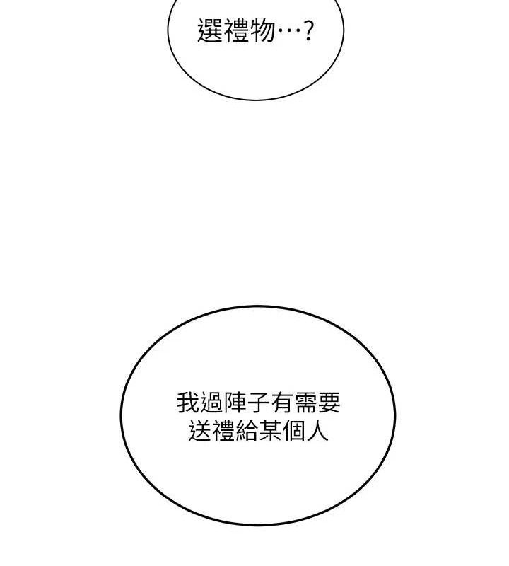 10P - 老师的亲密指导