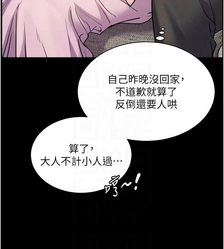 107P - 老师的亲密指导