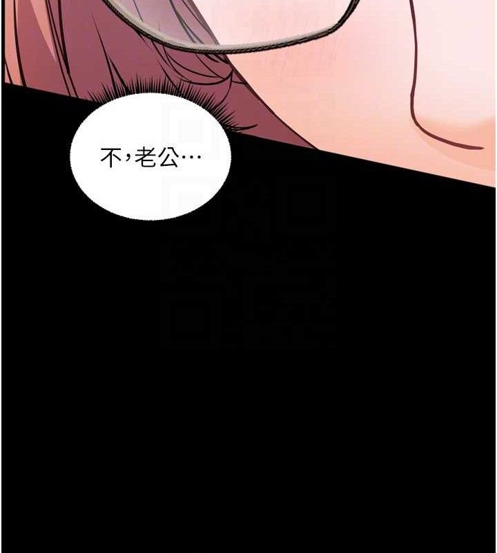 109P - 老师的亲密指导