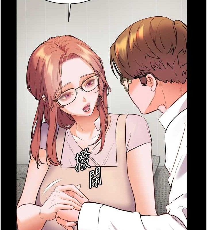 113P - 老师的亲密指导
