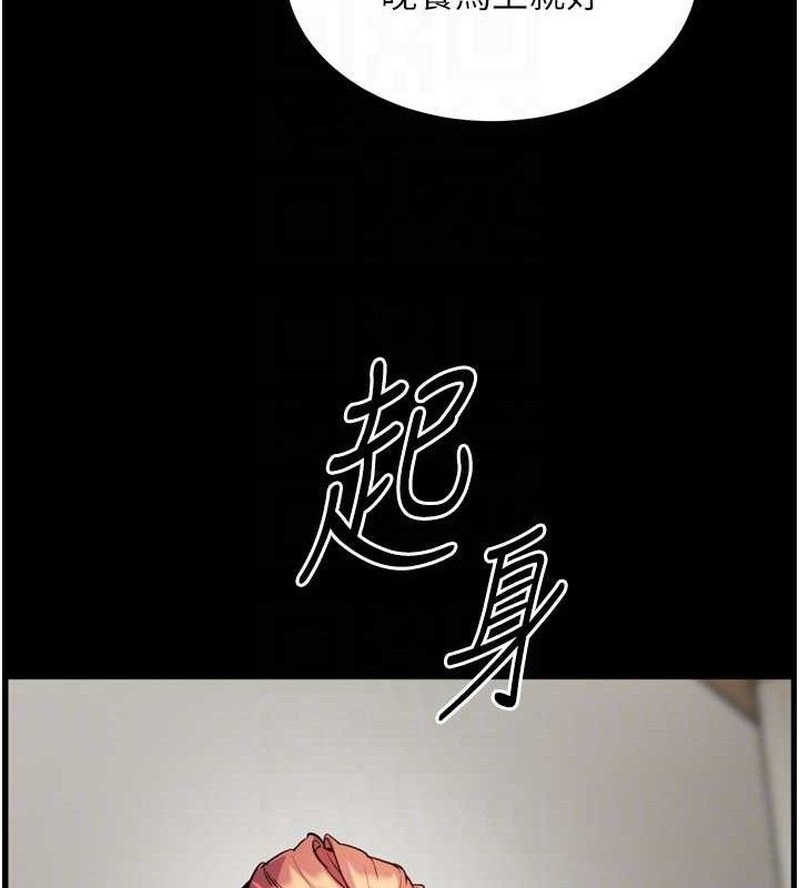 115P - 老师的亲密指导