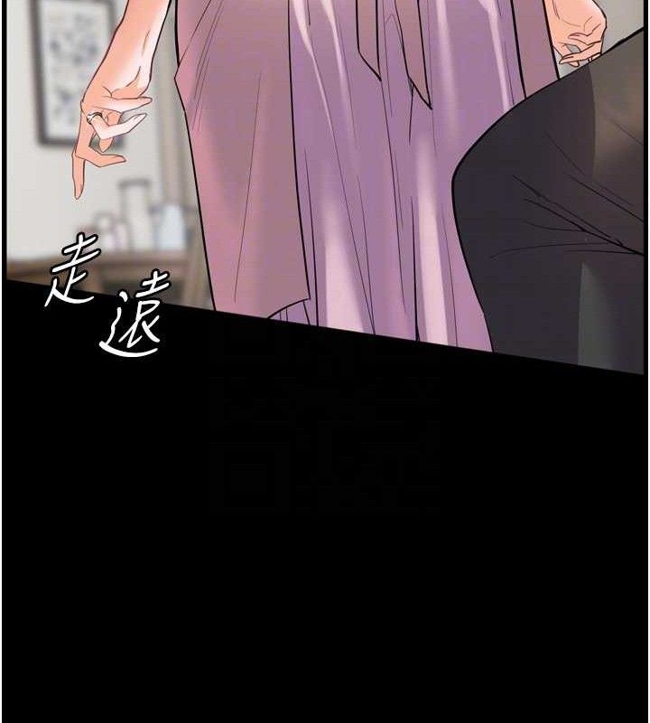 117P - 老师的亲密指导