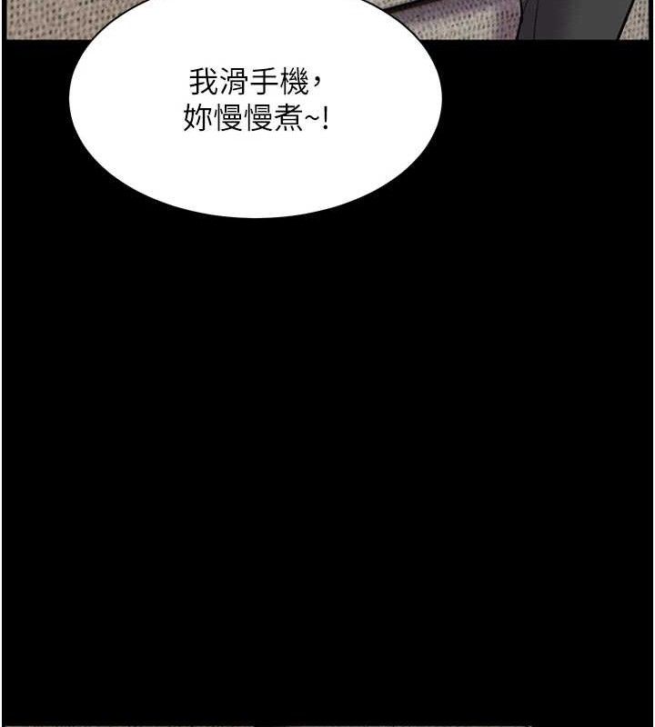 120P - 老师的亲密指导