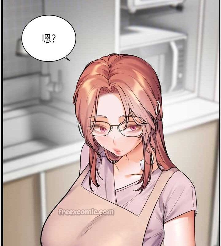 126P - 老师的亲密指导