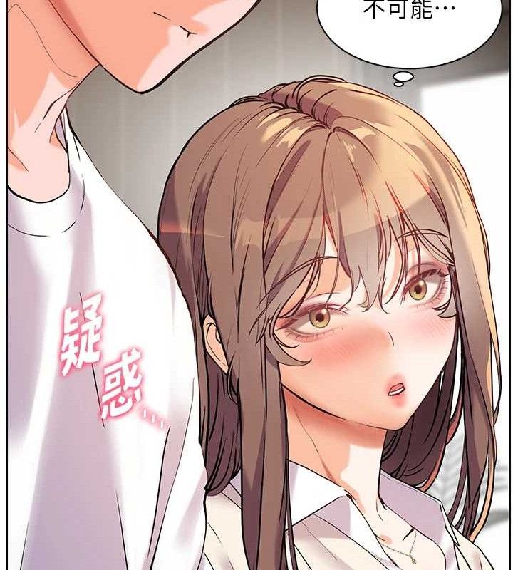 12P - 老师的亲密指导