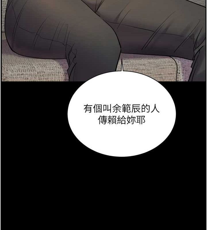 130P - 老师的亲密指导