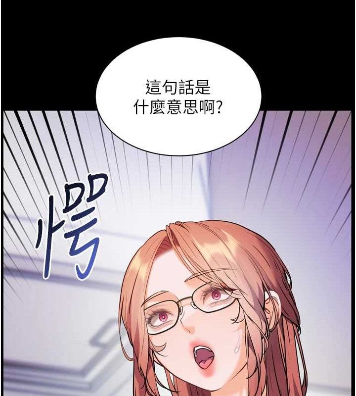 131P - 老师的亲密指导