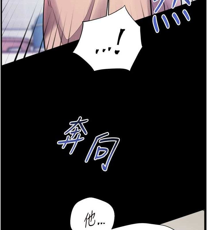 133P - 老师的亲密指导