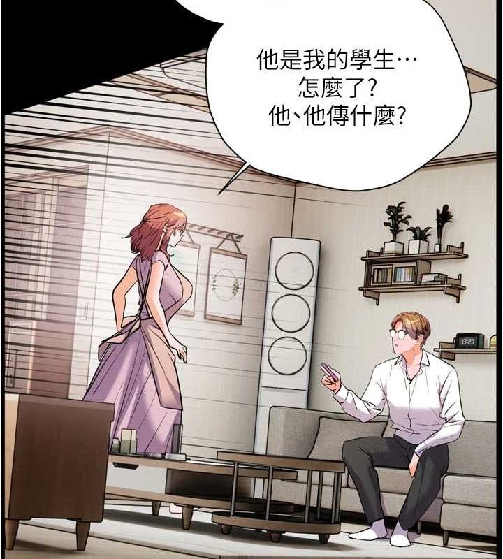 134P - 老师的亲密指导