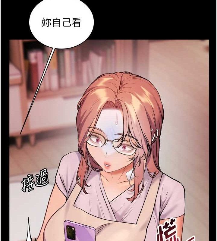 136P - 老师的亲密指导