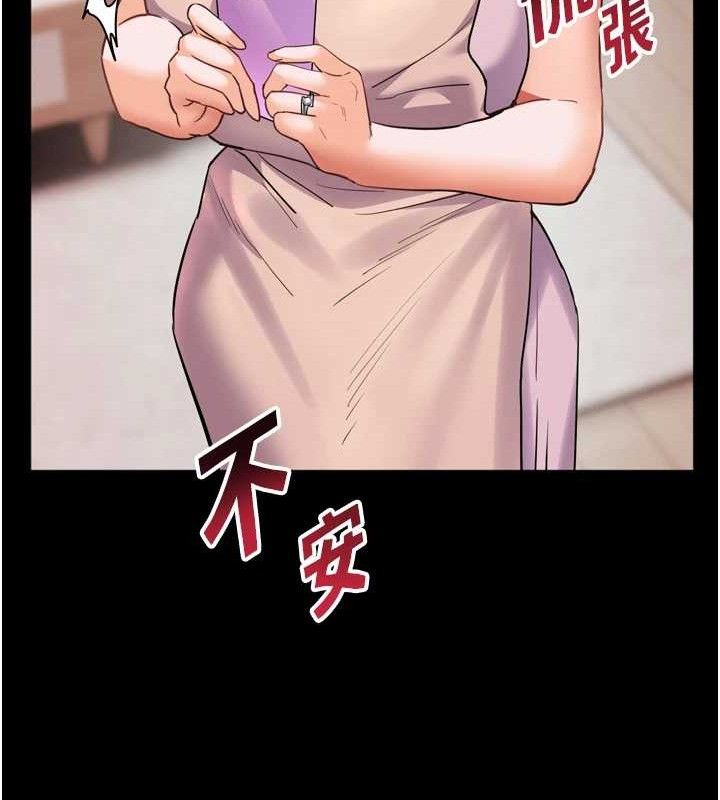 137P - 老师的亲密指导
