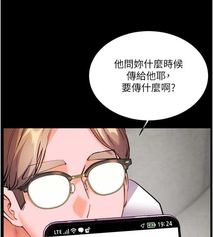 138P - 老师的亲密指导