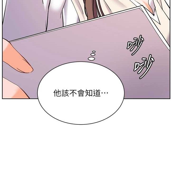 13P - 老师的亲密指导