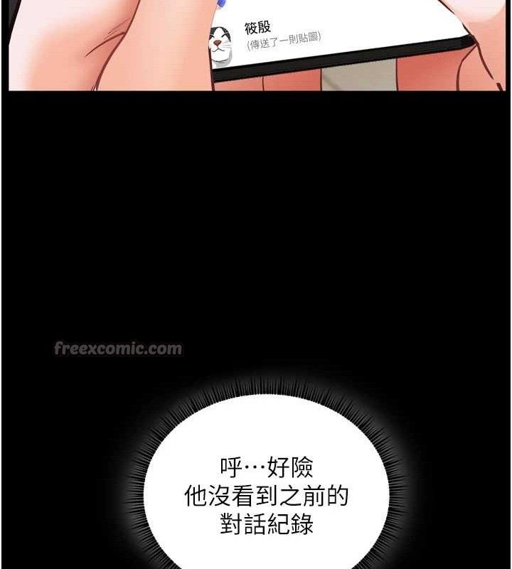 140P - 老师的亲密指导