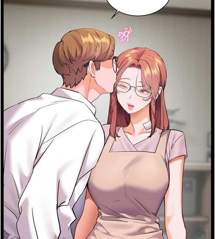 146P - 老师的亲密指导