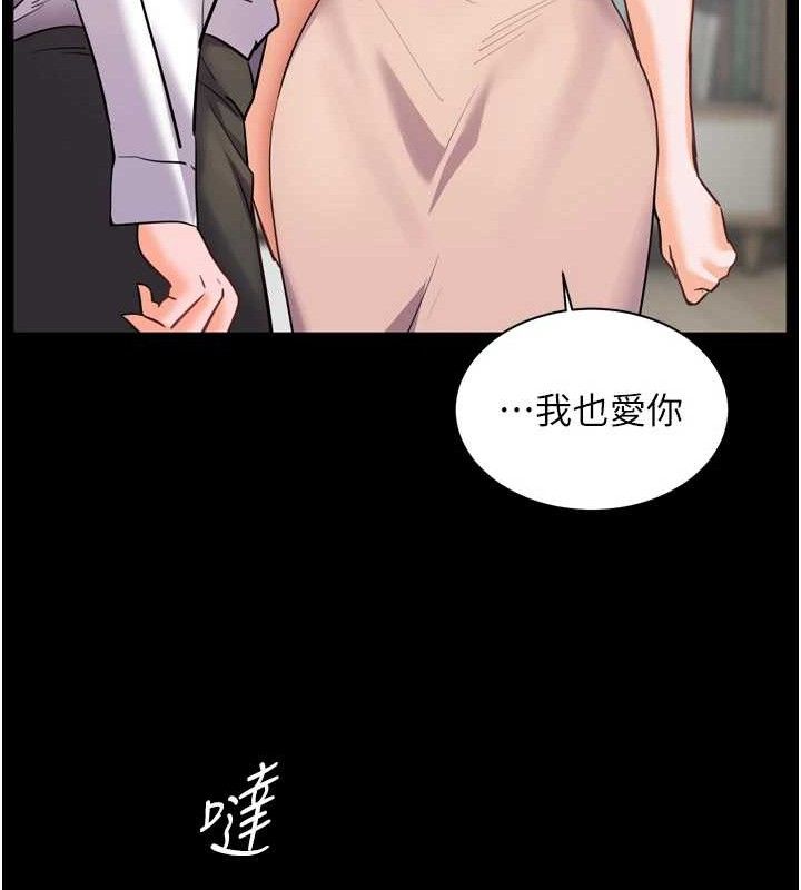 147P - 老师的亲密指导