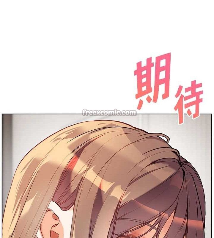 14P - 老师的亲密指导