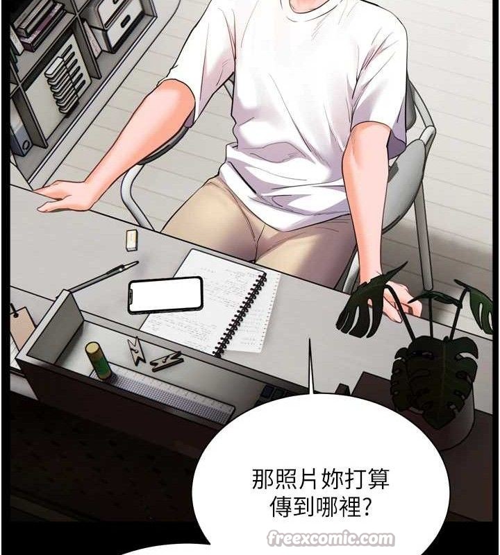 154P - 老师的亲密指导