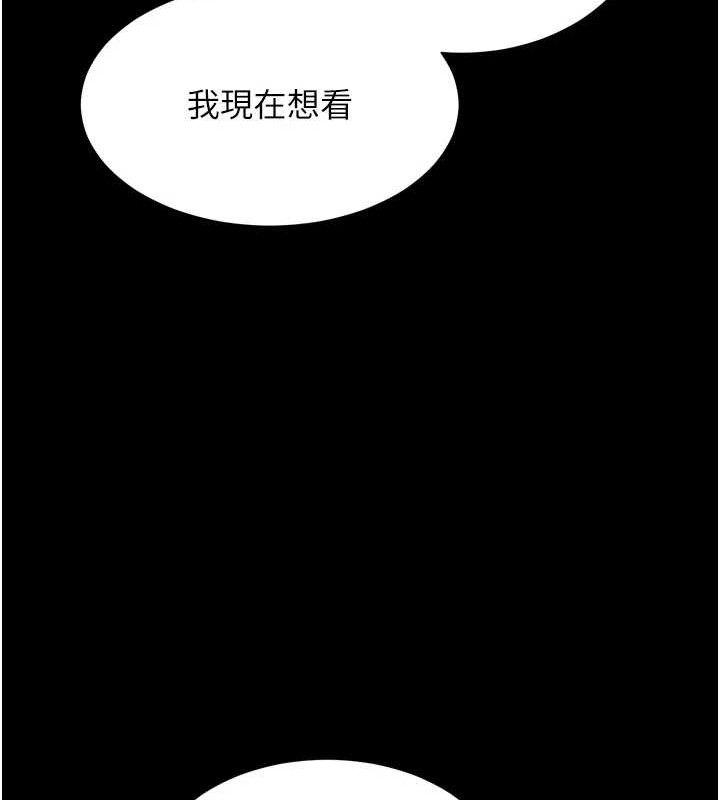 155P - 老师的亲密指导