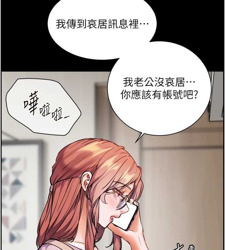 156P - 老师的亲密指导