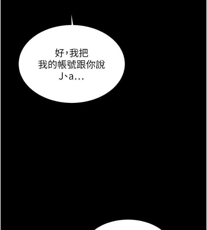 158P - 老师的亲密指导