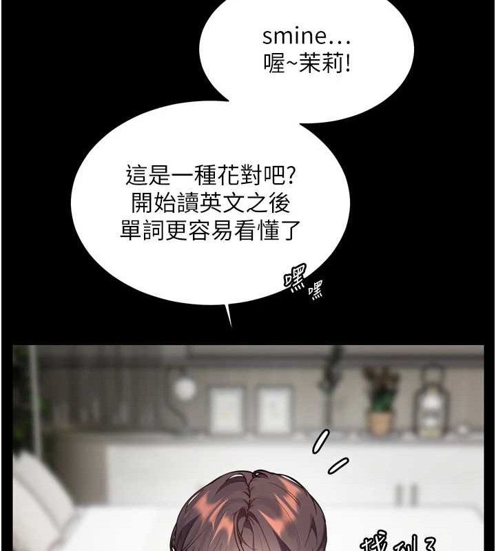 159P - 老师的亲密指导