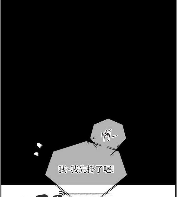 162P - 老师的亲密指导