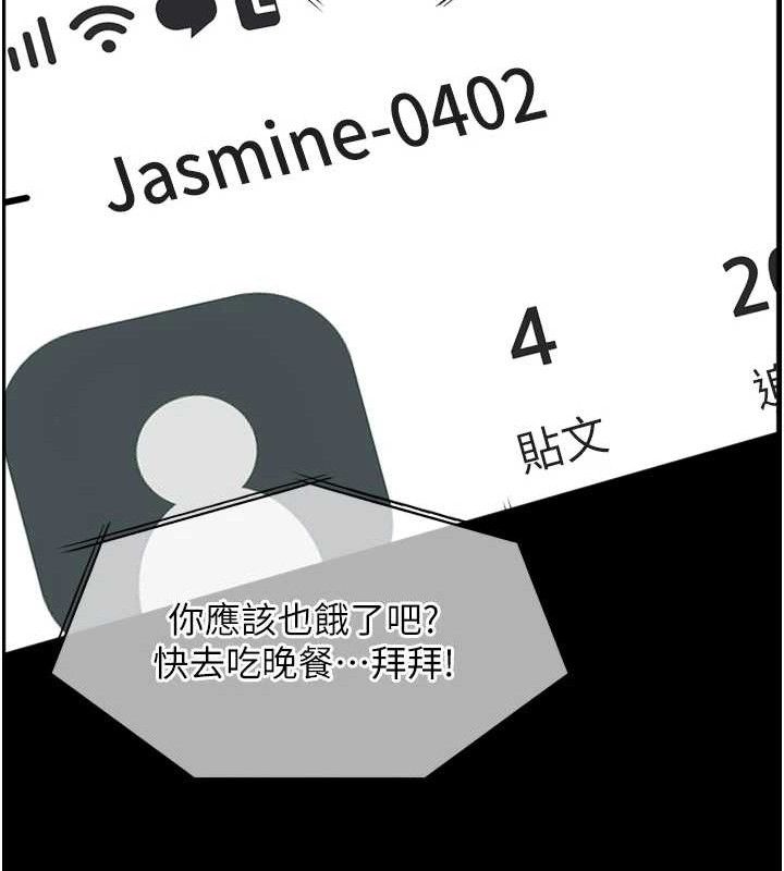 163P - 老师的亲密指导