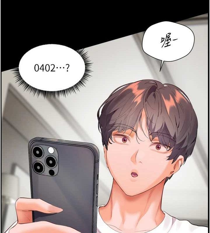164P - 老师的亲密指导