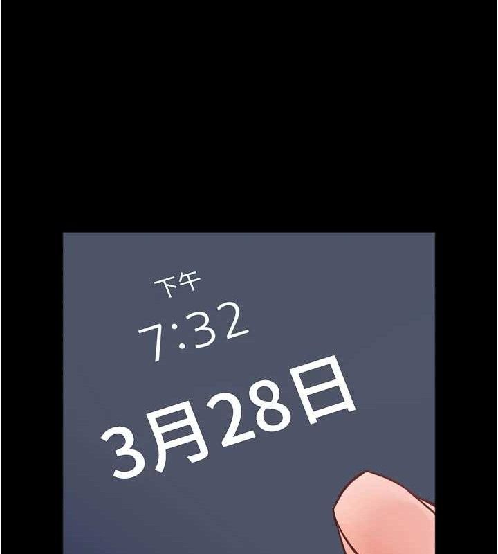 166P - 老师的亲密指导