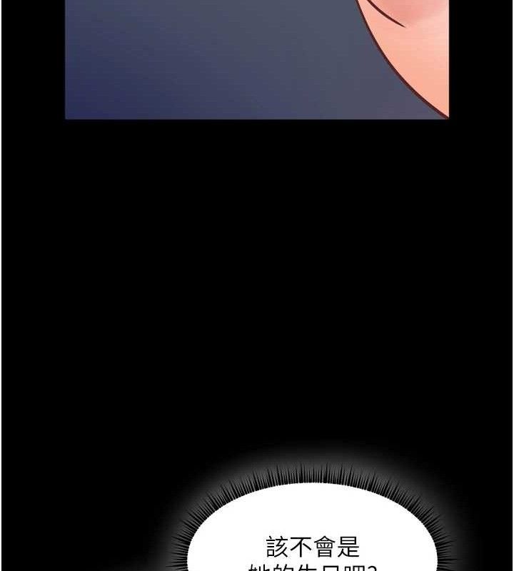 167P - 老师的亲密指导