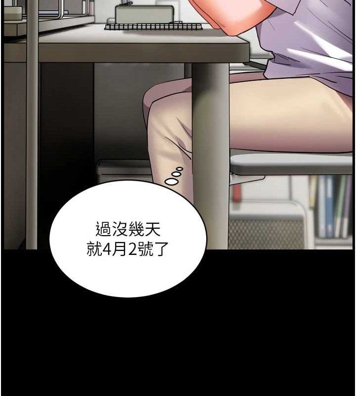 169P - 老师的亲密指导