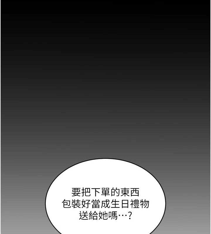 170P - 老师的亲密指导