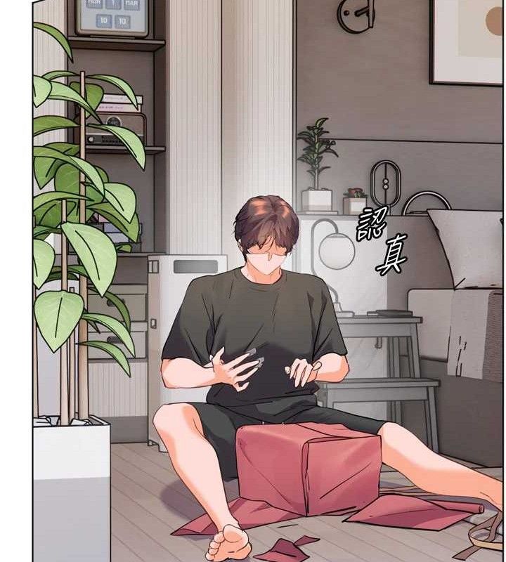 177P - 老师的亲密指导