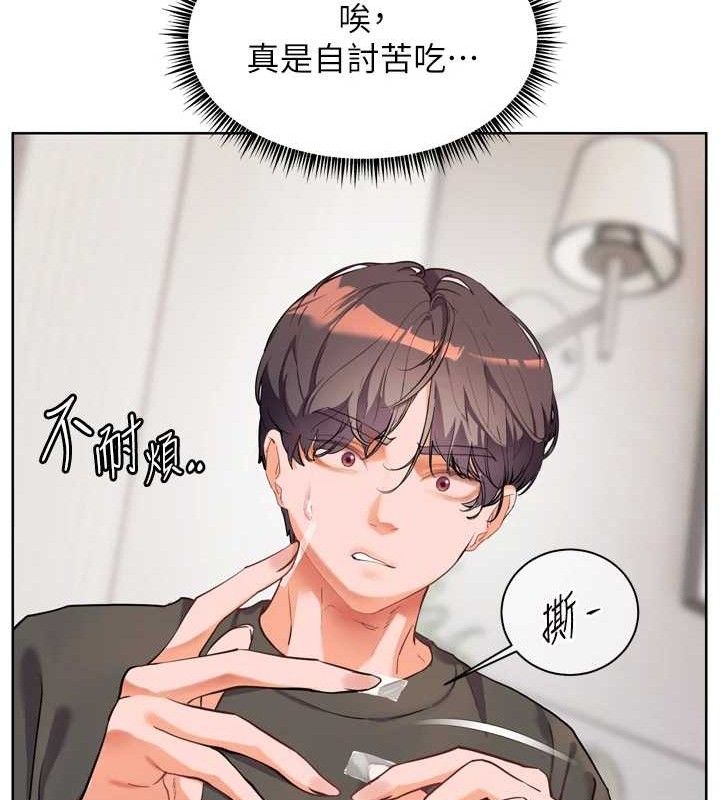 179P - 老师的亲密指导