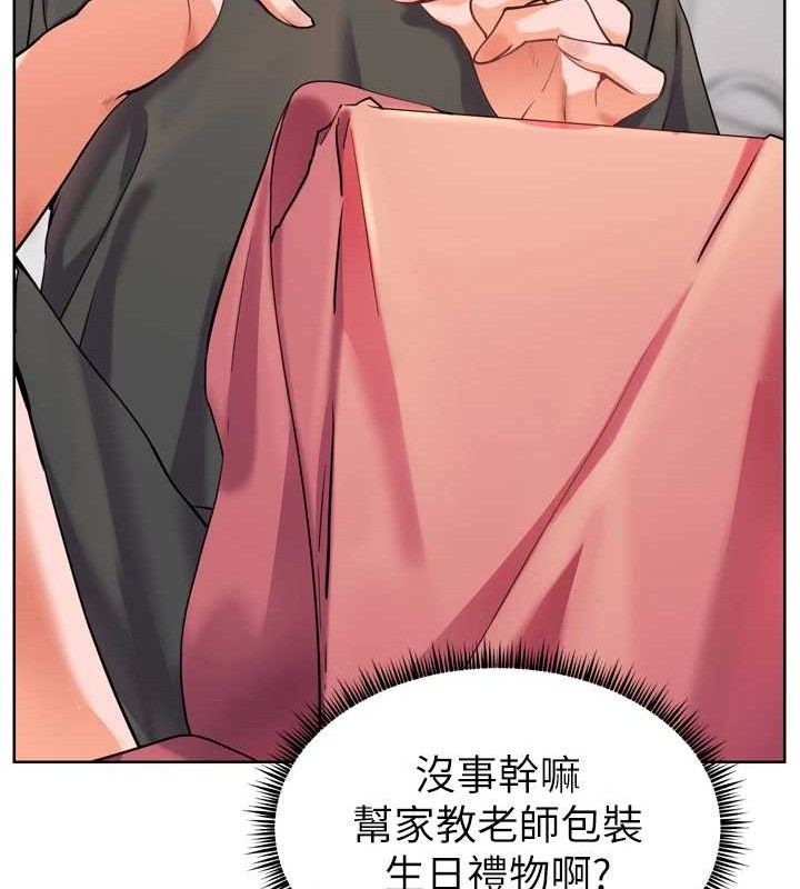 180P - 老师的亲密指导